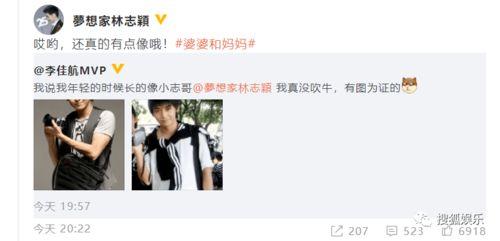 浪姐员工爆料视频,幕后的真实故事与幕后英雄