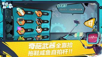 奇葩战斗家迈克爆料视频,奇葩战斗家背后的惊人真相