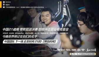 最新团队竞技爆料,战术革新，英雄集结！