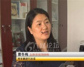 周老板爆料村长视频是真的吗,村长视频真相曝光