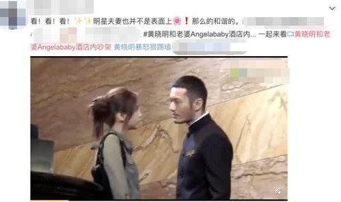 周老板爆料村长视频是真的吗,村长视频真相曝光