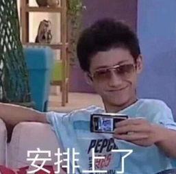 周老板爆料村长视频是真的吗,村长视频真相曝光