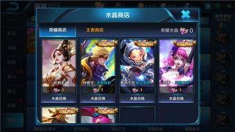 王者全息碎影爆料视频