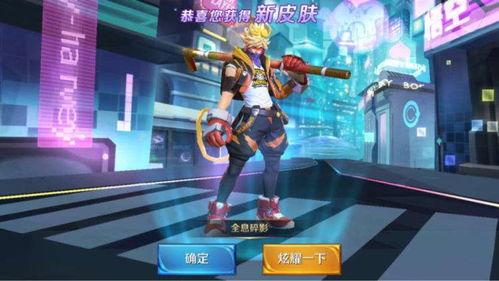 王者全息碎影爆料视频