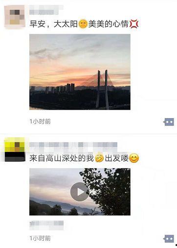 晨曦被爆料视频