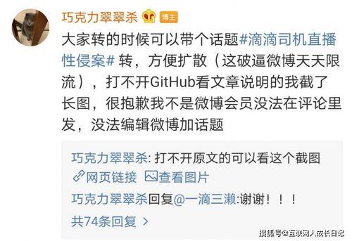 哈尔滨爆料微博最新消息,揭秘事件背后真相