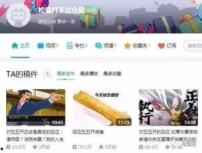 吊五最新爆料,揭秘娱乐圈惊人内幕