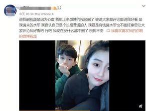 陈博政前女友爆料视频在线观看,揭秘背后惊人真相