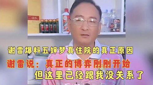 母亲住院爆料视频真实版,网友曝光真实画面令人心酸