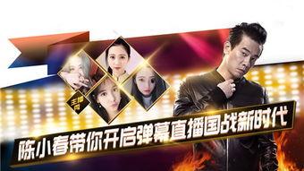 至美第一期爆料视频