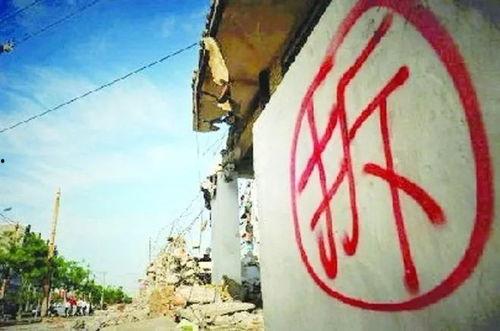 拆迁爆料厦门最新消息新闻,揭秘热点区域改造进展