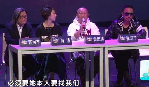 爆料曾志伟视频播放下载,揭秘播放下载背后的真相