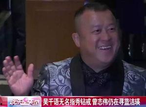 爆料曾志伟视频播放下载,揭秘播放下载背后的真相