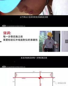 第五爆料室教学视频