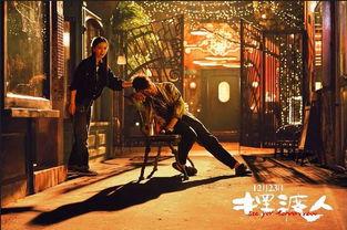 摆渡人电影在线观看,跨越生死，探寻爱的真谛