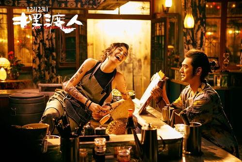 摆渡人电影在线观看,跨越生死，探寻爱的真谛