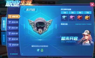 时空舱新款爆料视频大全,揭秘新款舱体设计与功能亮点