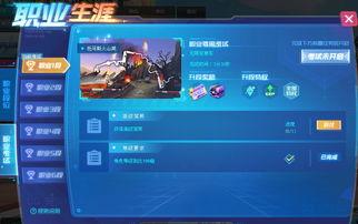 时空舱新款爆料视频大全,揭秘新款舱体设计与功能亮点