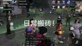 奥莱搬砖内部爆料最新,揭秘行业幕后真相与最新动态