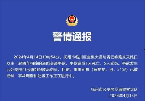 江西本地人爆料新闻最新,真相令人震惊...