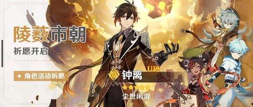 大舅原神爆料是谁啊视频,大舅独家爆料视频深度解析