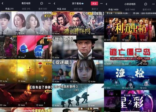 影视解说大爆料视频下载,幕后制作与热门剧集深度解析