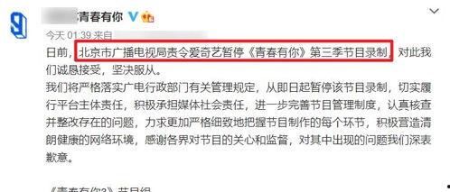 贺飞儿家庭背景爆料视频,豪门世家背后的故事