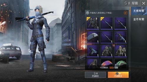 和平精英爆料军需最新皮肤,军需爆料！全新皮肤惊艳亮相，带你领略战场风采