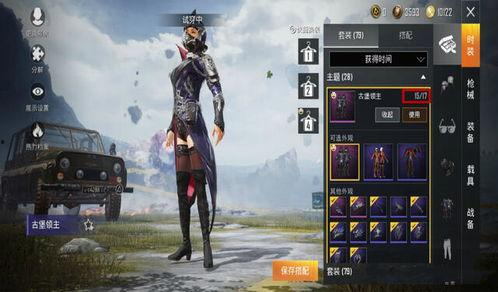 和平精英爆料军需最新皮肤,军需爆料！全新皮肤惊艳亮相，带你领略战场风采