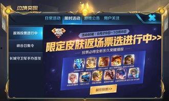 官方最新爆料下赛季,官方爆料揭示下赛季精彩看点与变革动态