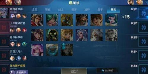 官方最新爆料下赛季,官方爆料揭示下赛季精彩看点与变革动态