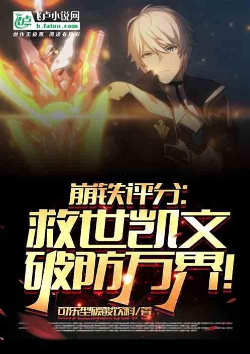 原神大舅哥最新爆料视频,揭秘游戏新内容与神秘角色