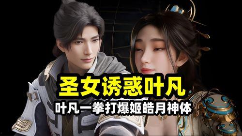 原神大舅哥最新爆料视频,揭秘游戏新内容与神秘角色