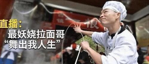 粉丝爆料光棍永哥视频,粉丝揭秘幕后故事