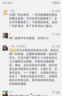 今日关注广西可以爆料吗,今日关注事件深度爆料