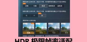 和平精英更新爆料视频,全新内容与玩法大揭秘！