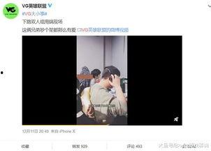 小李的爆料视频,事件背后惊人真相