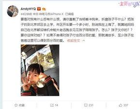 麻浦兄妹爆料视频大全最新,揭秘娱乐圈不为人知的幕后故事