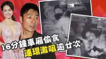 妙计五福星爆料视频大全,揭秘经典剧集幕后精彩瞬间