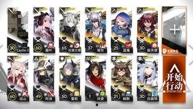 全员爆料第二集视频播放,揭秘幕后真相，精彩瞬间盘点