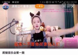 爆料假吃主播怎么办啊视频,如何应对网络直播中的欺诈行为