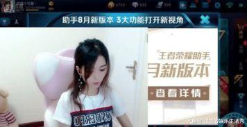 爆料假吃主播怎么办啊视频,如何应对网络直播中的欺诈行为