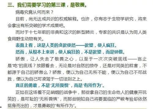 向今日关注爆料的要求,关注爆料背后的真相与影响