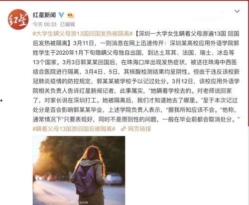 向今日关注爆料的要求,关注爆料背后的真相与影响