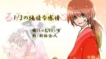 三分之一情人在线观看,浪漫邂逅，心动瞬间