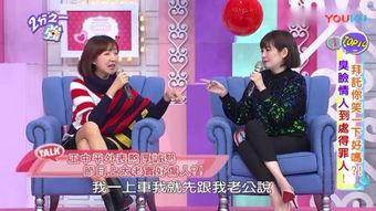 三分之一情人在线观看,浪漫邂逅，心动瞬间