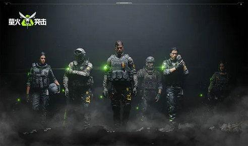 萤火突击最新爆料视频