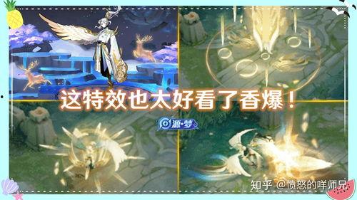 云中君最新皮肤爆料