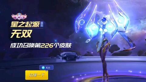 孙策新皮肤特效爆料视频,炫酷视觉盛宴，再现战神风采