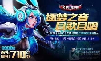 孙策新皮肤特效爆料视频,炫酷视觉盛宴，再现战神风采